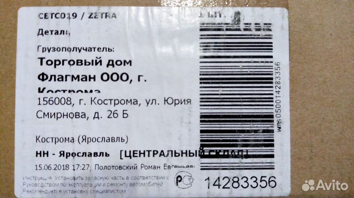 Маховик для daewoo nexia n100 16V