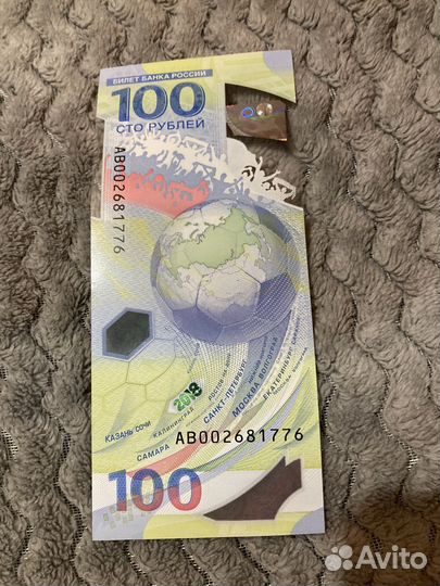 Коллекционное издание