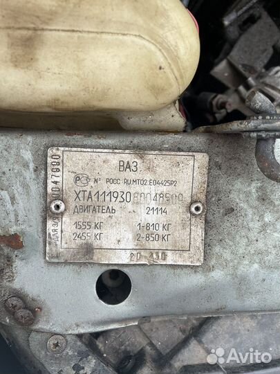 LADA Kalina 1119 Двигатель в обвесе