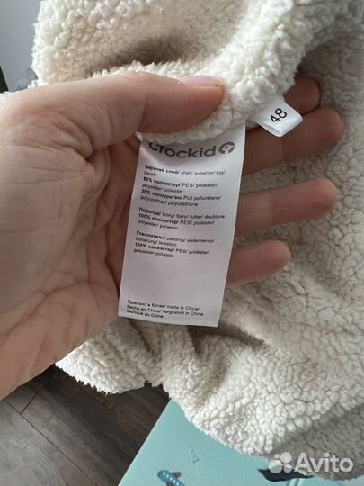 Зимняя шапка детская