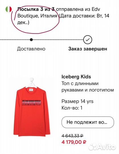 Свиншот подростоковый