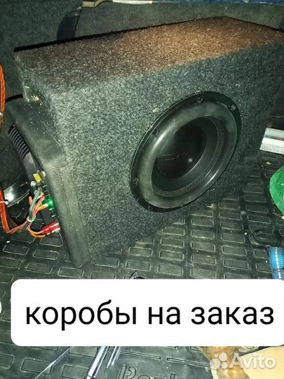 Бумбокс на заказ