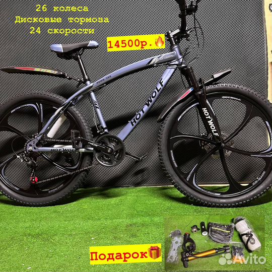 Велосипеды новые скоростные