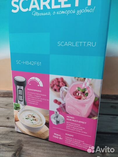 Новый погружной блендер scarlet 1100Вт