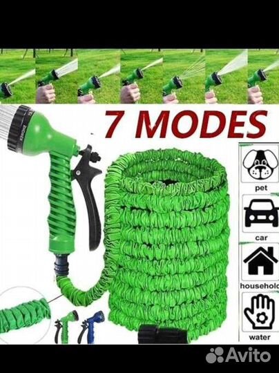 Расширенные садовый шлаг