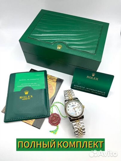 Часы Rolex