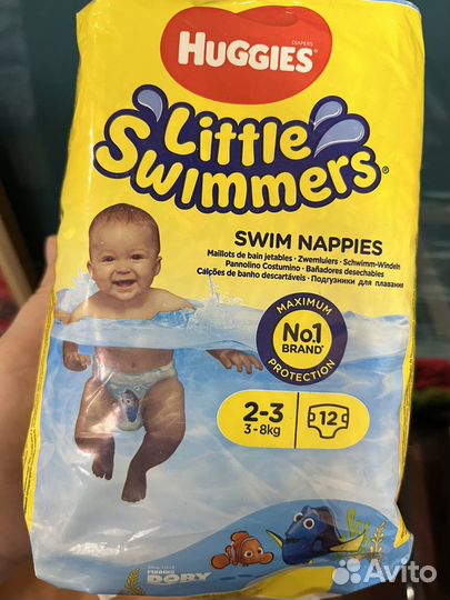 Подгузник для плавания 3-8 кг
