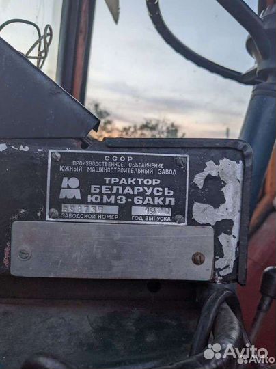 Трактор ЮМЗ 6АКЛ / 6АКМ, 1990