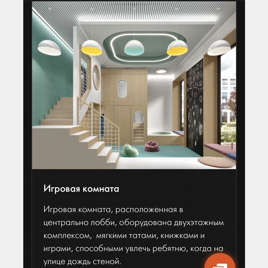 2-к. квартира, 77,2 м², 14/44 эт.