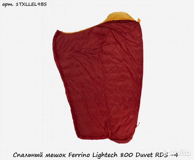 Спальный мешок Ferrino Lightech 800 Duvet RDS -4