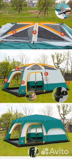 Палатка Шатёр 10 местная Traveltop 1920