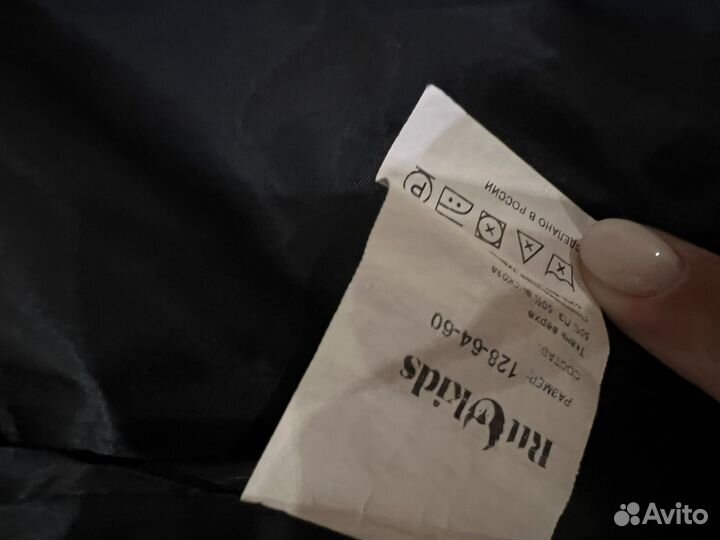 Форма школьная