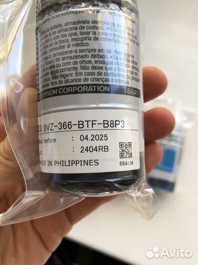 Чернила для принтера epson
