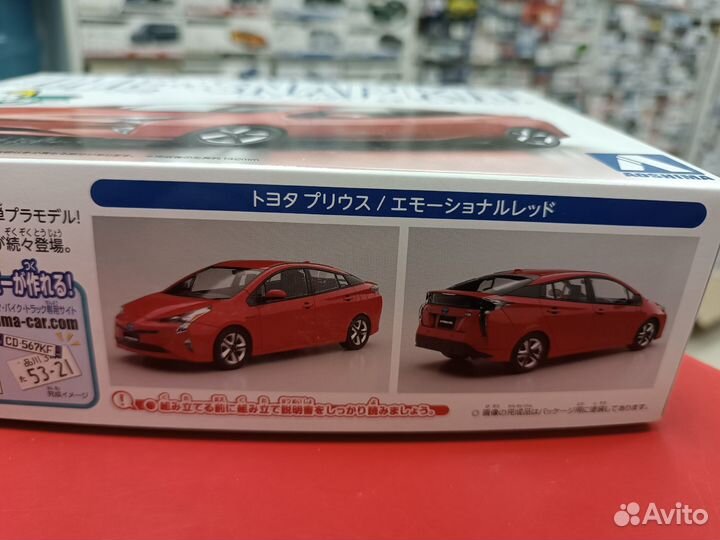 05417 Toyota Prius XW30 (Emotional Red) 1:32 Aoshi