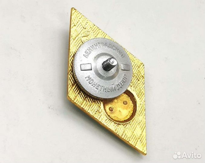 Знак Железнодорожный институт лмд