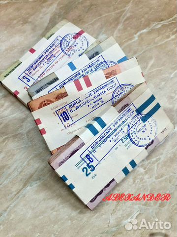 Цена за 4 пачки банкнот СССР 1961 год