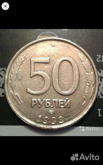 Монеты (брак)