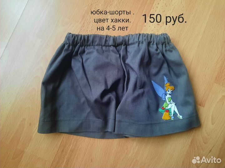 Шорты, сумки, сарафан детские