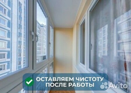 Новые окна Утепление Остекление балконов