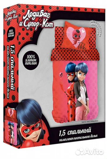 Постельное белье 1,5 сп