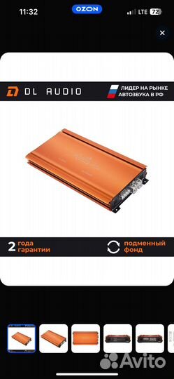 Моноблок DL Audio Barracuda 1.1800 V.2