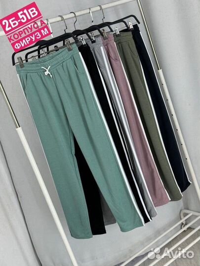 Новые брюки