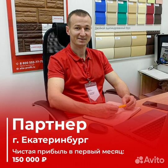 Заработай от 200 тыс с первой заявки на готовом би