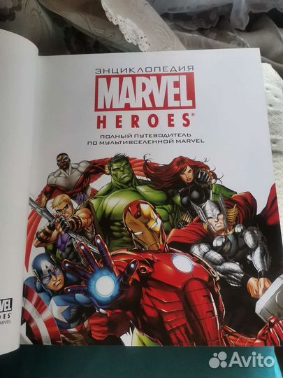 Энциклопедия marvel heroes