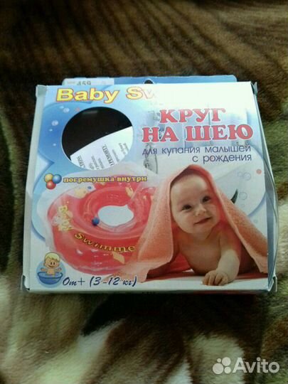 Круг для купания