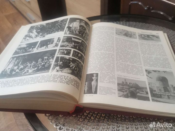 Энциклопедия СССР