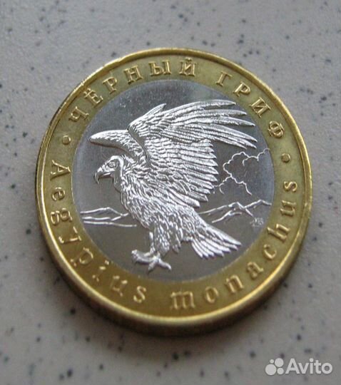 Красная книга - Черный гриф