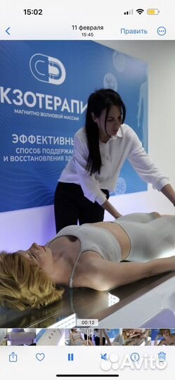 Антицеллюлитный массаж бесплатно