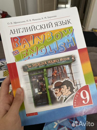 Школьные учебники за 7,8,9 класс