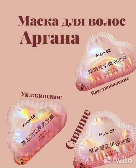 Идеальный подарок