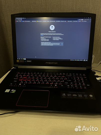 Acer predator helios 300 ph317-52-779K