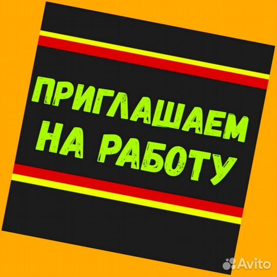 Фасовщик Без опыта Аванс еженедельно