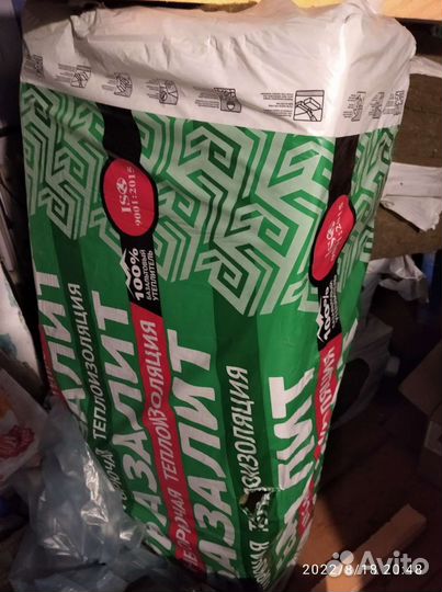 Утеплитель