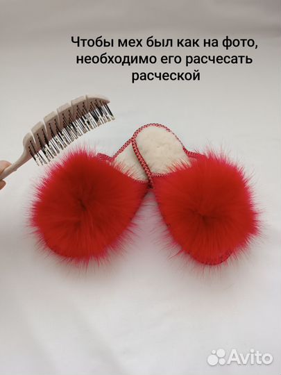 Домашние тапочки
