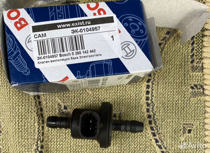 Клапан вентиляции топливного бака