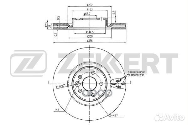 Диск торм. перед. Volvo S60 II 10- S80 II 06