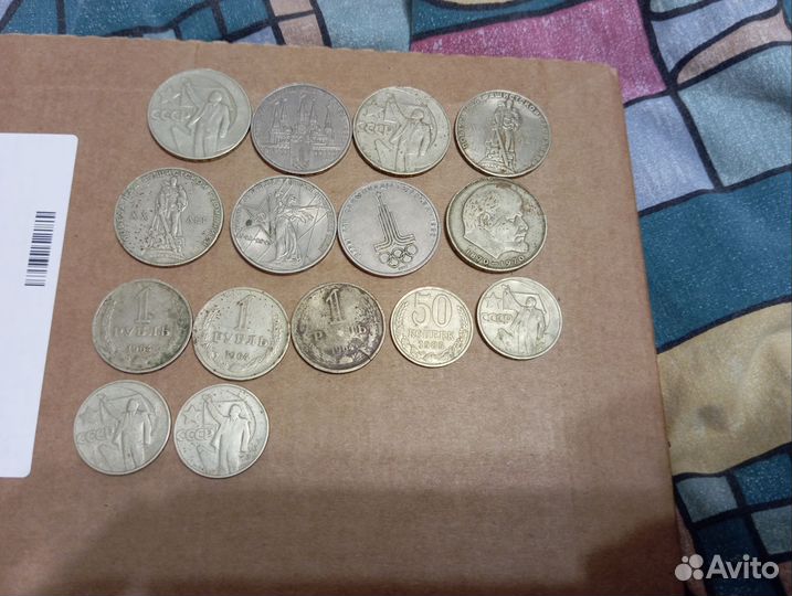 Юбилейные рубли СССР 1961 1991