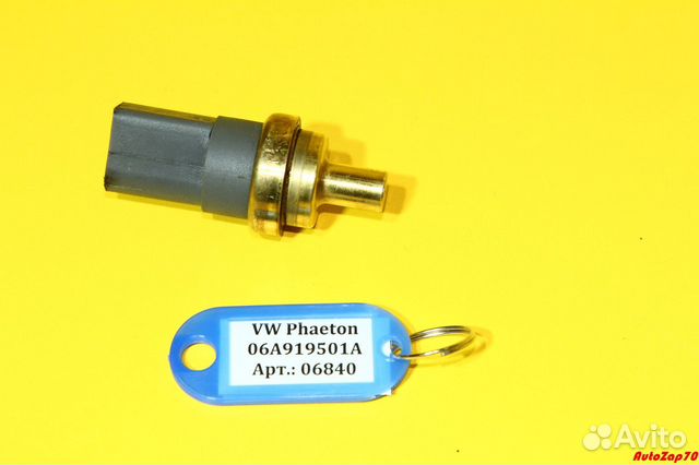 VW Phaeton Датчик температуры ож