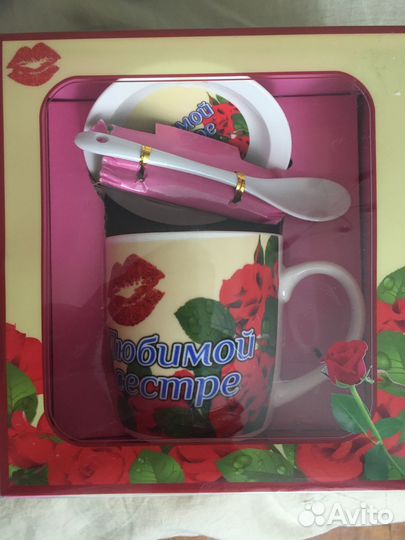 Кружка подарочная в коробке