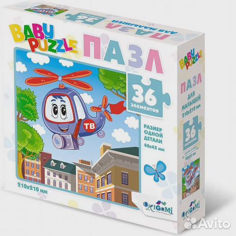 Пазл 36 Вертолетик 05829, 750479