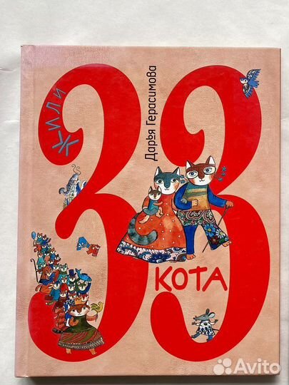 Книга с прекрасными рисунками