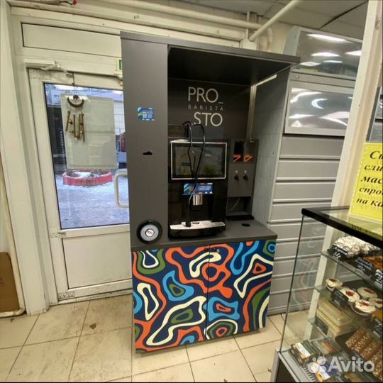 Кофейный автомат для любой локации