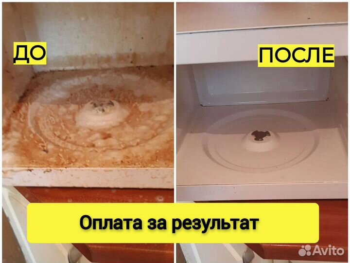Уборка квартир, домов Пушкин
