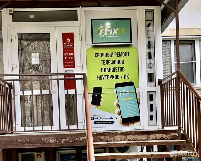 Скупка цифровой техники