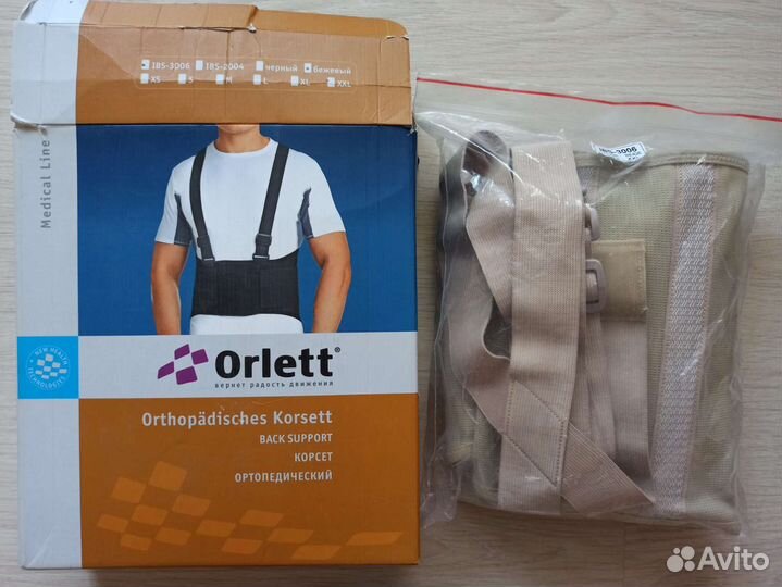 Корсет поясничный Orlett IBS-3006