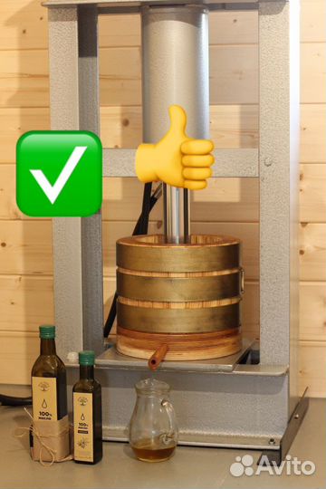 Масло сыродавленное льняное